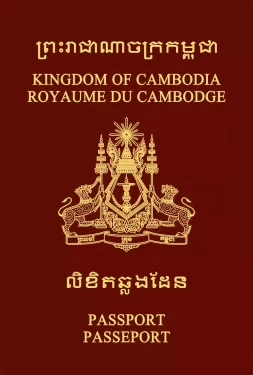 柬埔寨护照封面